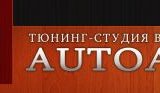 Фото СТО Autoart, г.Алматы, 12 мкр., д.17а